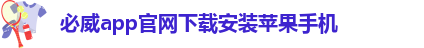 bw必威西汉姆联